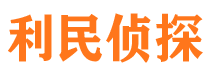 洛宁市侦探公司